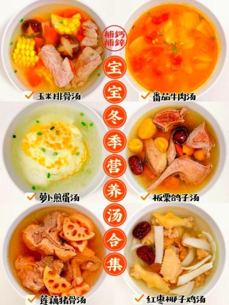 家常汤怎么做_汤的做法大全