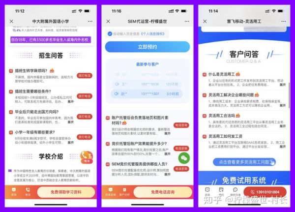 如何打造高转化落地页_落地页优化技巧有哪些