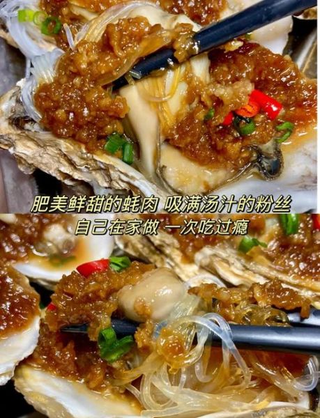 生蚝蒜蓉怎么做_蒜蓉生蚝蒸多久才熟