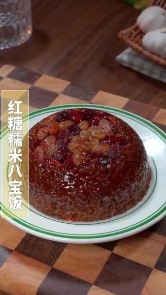 八宝饭怎么做_正宗八宝饭的做法步骤