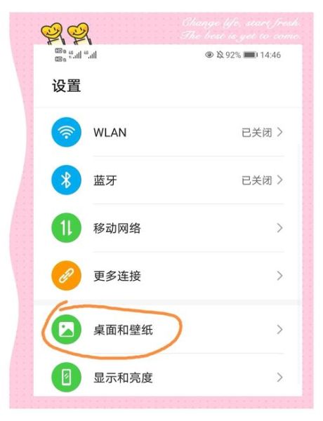 华为手机怎么关闭后台程序_如何彻底停止运行