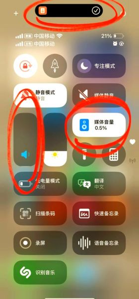 手机声音太小怎么调大_安卓iPhone音量提升技巧