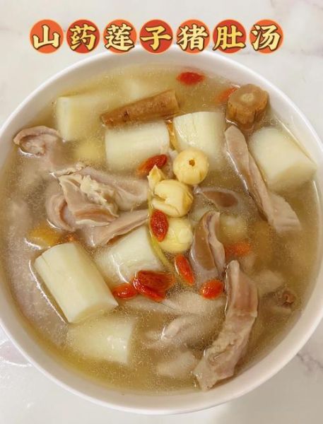 猪肚怎么清洗_猪肚炖什么最养胃