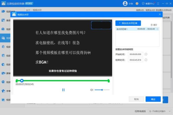 手机电脑版下载怎么操作_电脑版软件如何安装到手机