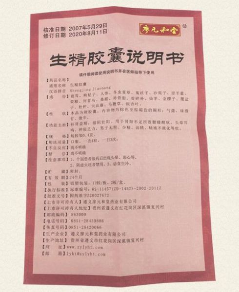 男人啪啪怎么变强壮_男人啪啪吃什么壮阳