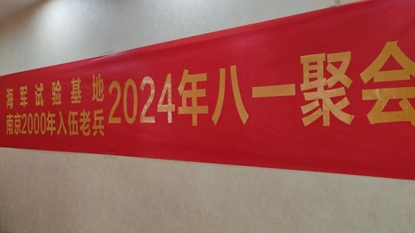 战斗词语条幅怎么设计_战斗口号条幅写什么好