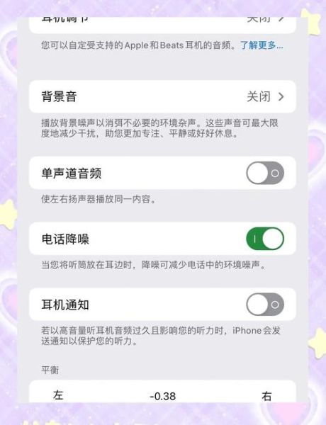 如何提升耳机音质_音质差的耳机怎么补救
