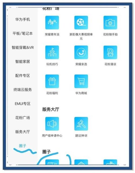 手机电脑版下载怎么操作_电脑版软件如何安装到手机
