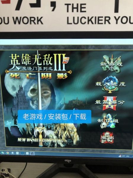 英雄无敌3手机版怎么下载_英雄无敌3手机版哪个版本好