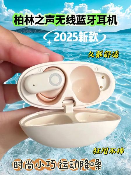 如何提升耳机音质_音质差的耳机怎么补救