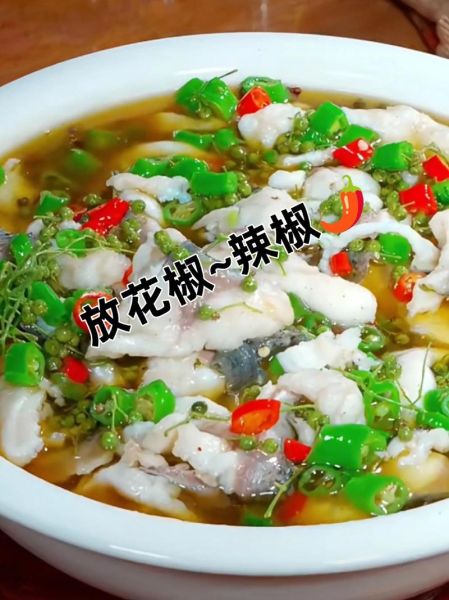 麻辣鱼的家常做法_麻辣鱼怎么做才嫩