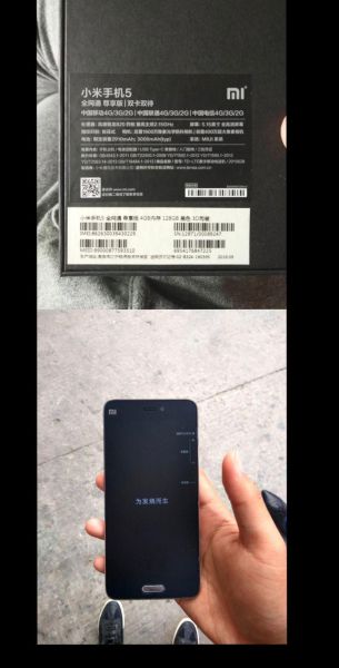 小米手机5值得买吗_小米5配置参数详解