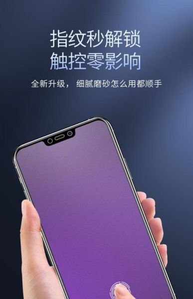 手机膜什么膜最好_钢化膜和水凝膜哪个更耐用