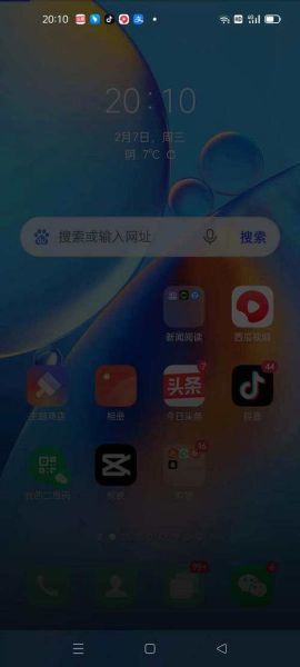 手机闪退怎么解决_手机应用闪退修复方法
