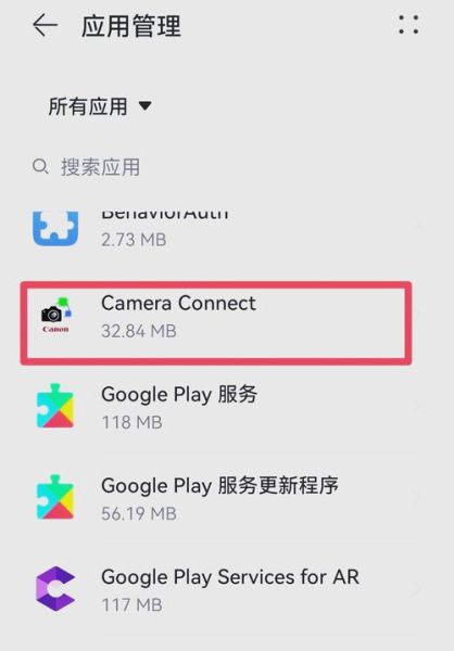 手机闪退怎么解决_手机应用闪退修复方法