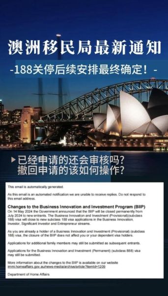 澳洲移民457签证取消了吗_还能申请吗