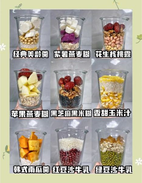 豆浆的做法大全_豆浆怎么做好喝