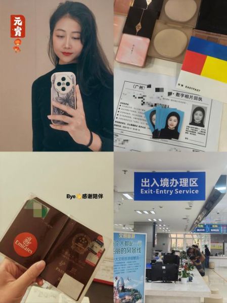 广东移民需要什么条件_广东移民政策最新2024