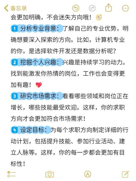 新移民找工作_如何快速找到第一份工作