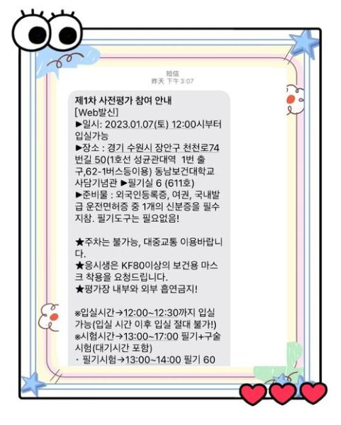 韩国移民新政策_如何申请韩国永久居留权