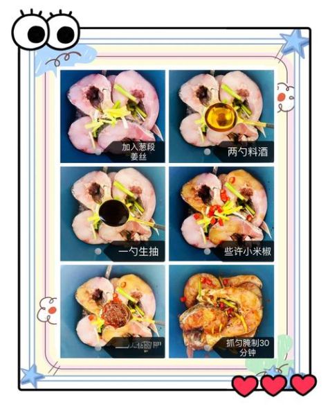 清炖草鱼怎么做_清炖草鱼的家常做法