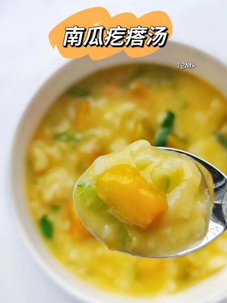 南瓜疙瘩汤的家常做法_南瓜疙瘩汤怎么做好吃