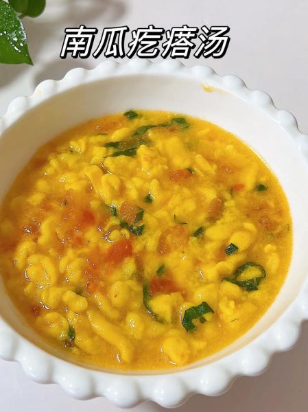 南瓜疙瘩汤的家常做法_南瓜疙瘩汤怎么做好吃