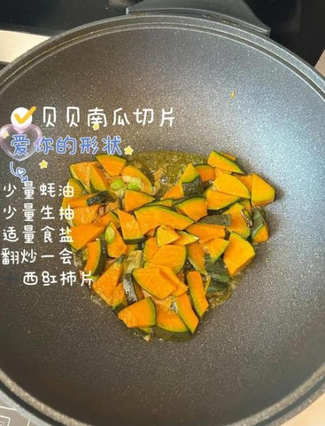 南瓜疙瘩汤的家常做法_南瓜疙瘩汤怎么做好吃