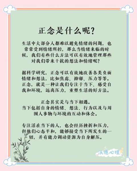 怒心是什么意思_怒心怎么调节