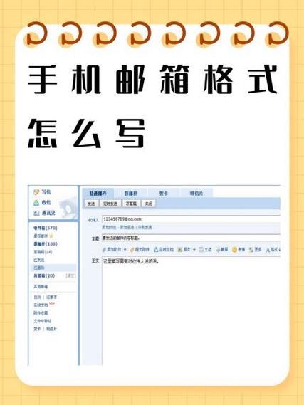 手机qq邮箱怎么发文件_qq邮箱手机版怎么添加附件