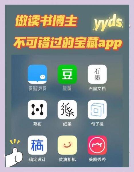 手机阅读软件哪个好_如何挑选适合自己的阅读App