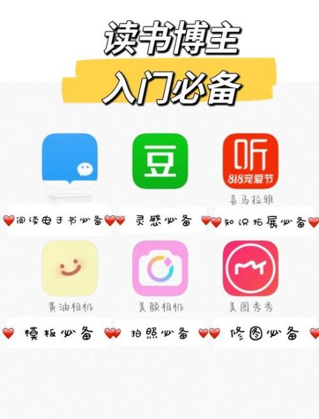 手机阅读软件哪个好_如何挑选适合自己的阅读App