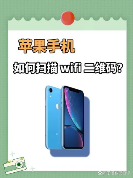 手机二维码在哪里找_二维码扫描方法