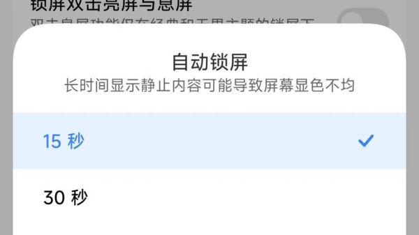 手机时间不准怎么办_安卓自动校准时间设置