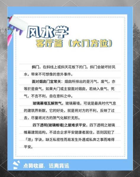 大门怎么选_大门风水好不好