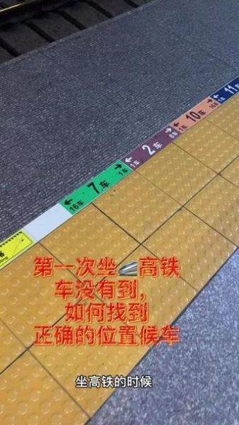 到站是不是词语_如何正确理解到站含义