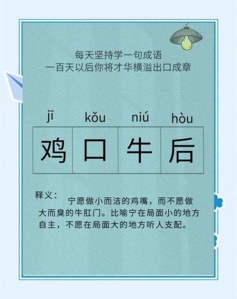 到站是不是词语_如何正确理解到站含义