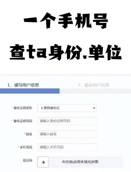 中国手机号怎么申请_中国手机号实名认证流程