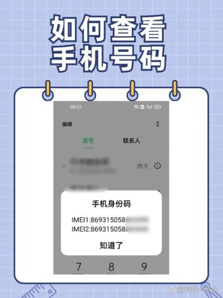 中国手机号怎么申请_中国手机号实名认证流程