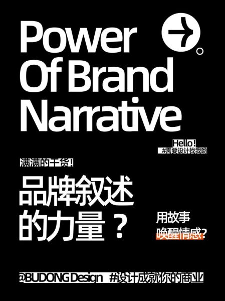 永远传承的词语有哪些_如何用在品牌故事