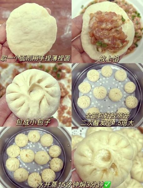 包子怎么和面才松软_包子馅怎么调才好吃