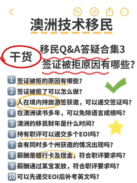 澳大利亚移民难吗_澳洲技术移民最新要求
