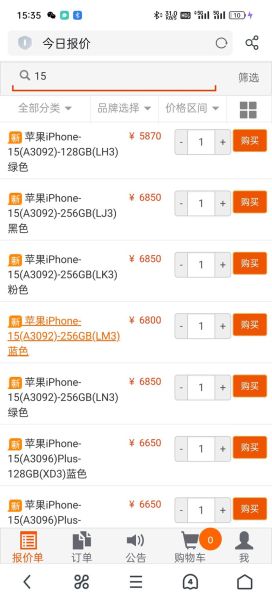 苹果手机最低多少钱_现在哪里买最便宜