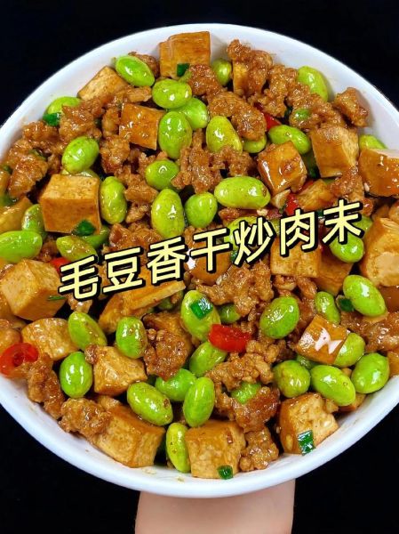 毛豆子怎么炒好吃_毛豆子要焯水吗