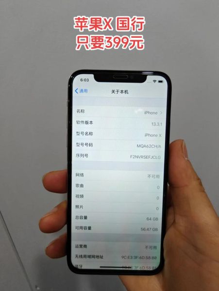 苹果手机最低多少钱_现在哪里买最便宜