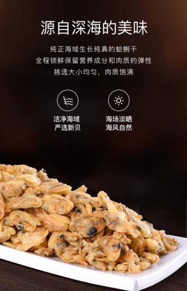 干花甲肉怎么泡发_干花甲肉的做法步骤