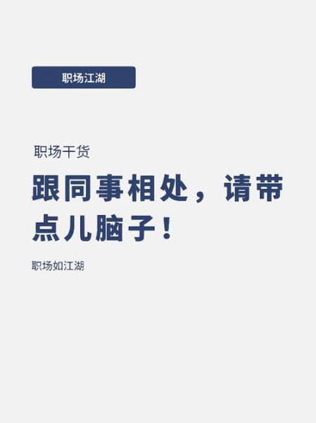 同事是词语吗_同事算不算词语