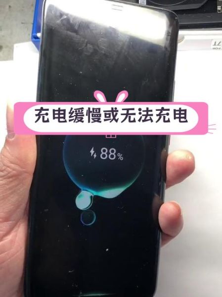 手机充电变慢了怎么回事_充电速度突然变慢的原因