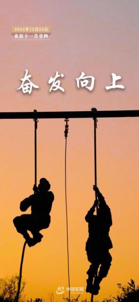 精神奋发是什么意思_如何保持精神奋发状态