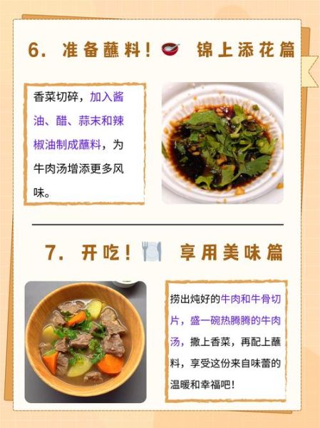 家常牛肉火锅怎么做_牛肉火锅汤底怎么调